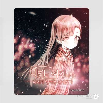 Mouse Pad - Future Girlfriend