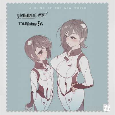 Multi-Cleaner - Blind in a Future World