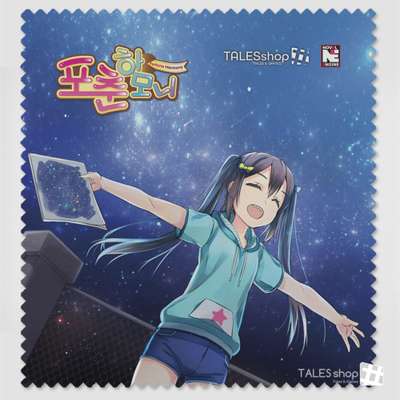 Multi Cleaner - Fortune Harmony