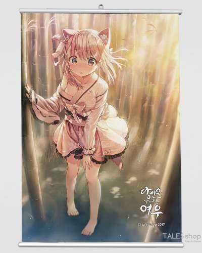 Hanging Scroll Rod - Sua