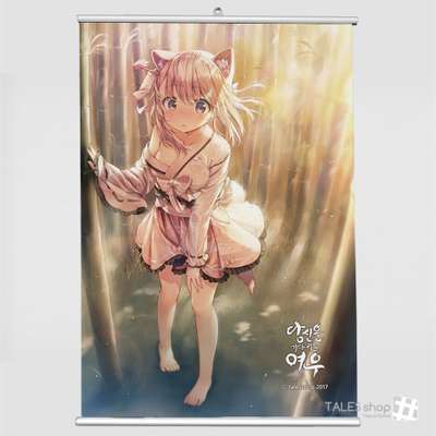 Hanging Scroll Rod - Sua