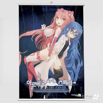 Scroll Rod - Amorei and Makina