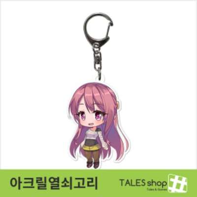 Acrylic Keyring - Our Home Baby Kitten / Yura