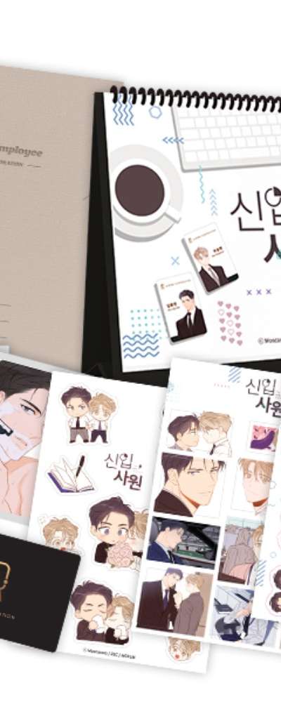 New Employee Seasons Greeting Set