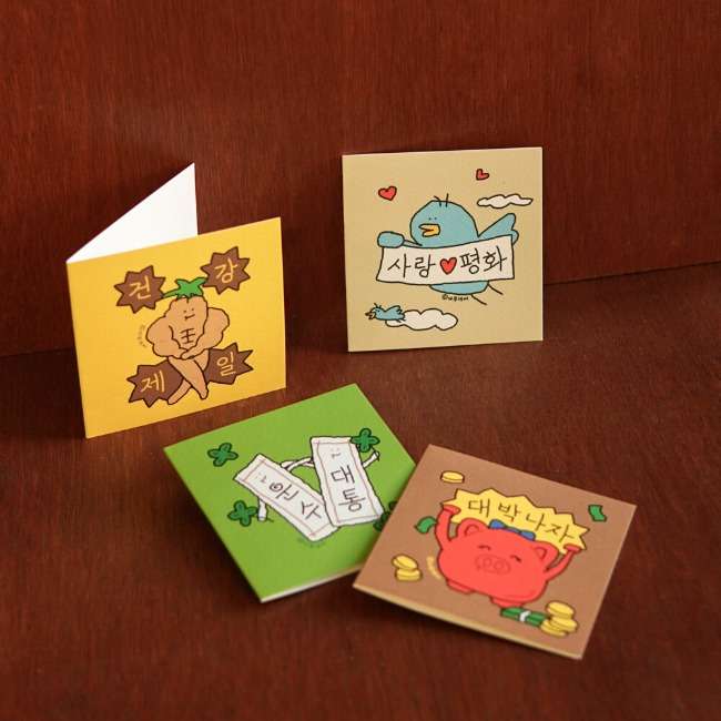 Anywhere Mini Card