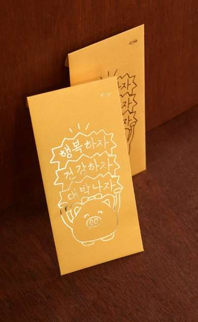 福豚さん ゴールド福袋