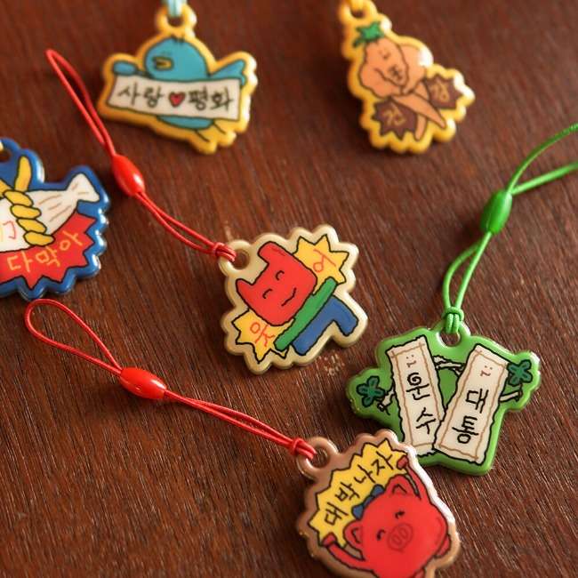 Amukaae Soft Keyring