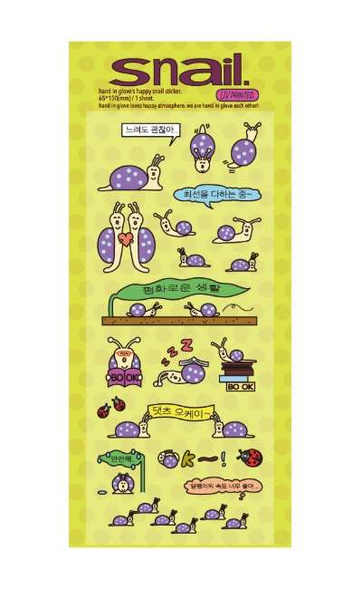 happy snail sticker