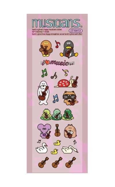 happy musician sticker