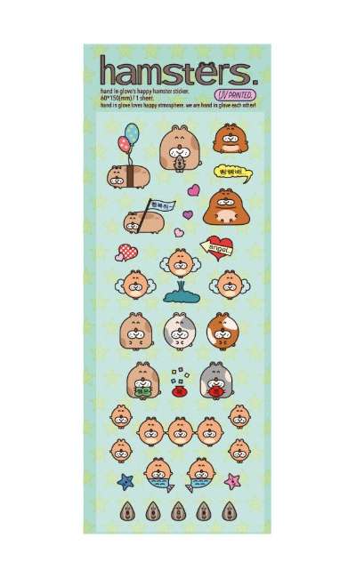happy hamster sticker