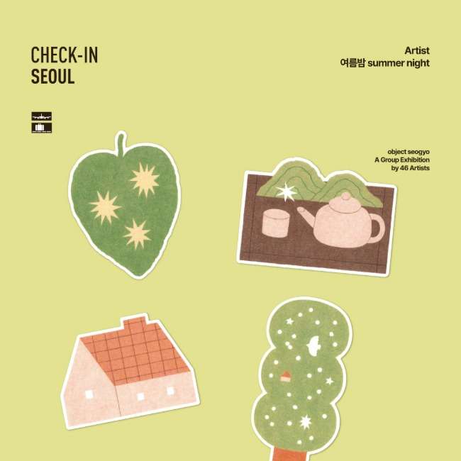 Check In Seoul - Summer Night