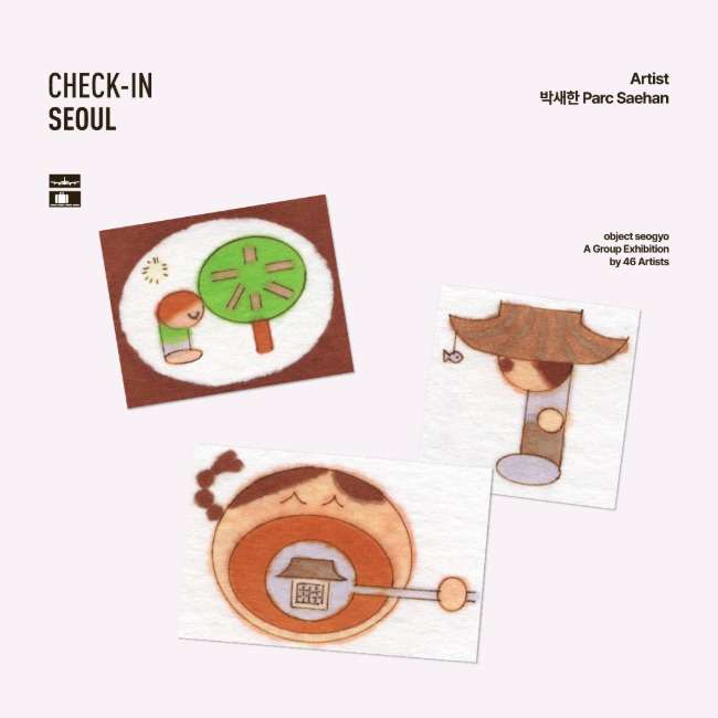 Check In Seoul - Park Sae-han
