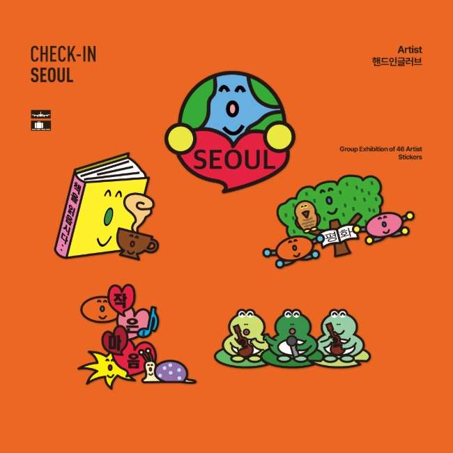 Check In Seoul - Hand in Glove