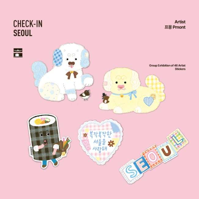 Check In Seoul - Fromong