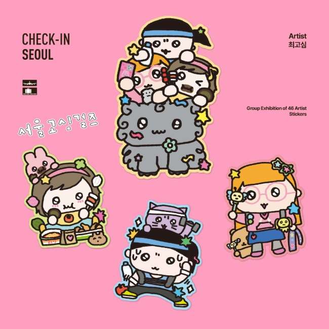 Check In Seoul - Choego Sim