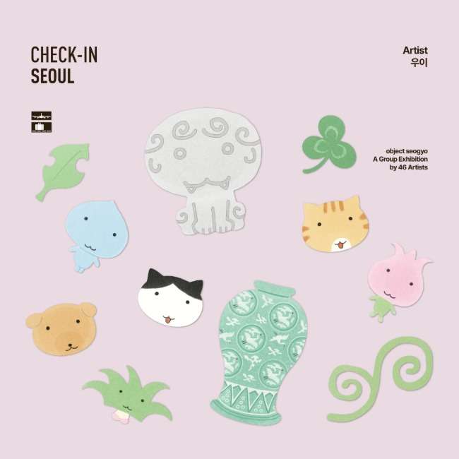 Check In Seoul - Ui