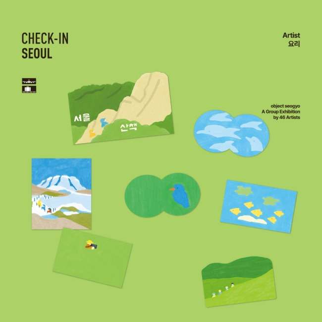 Check In Seoul - Cooking