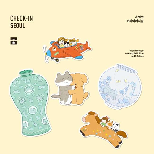 Check In Seoul - Variety Sueum