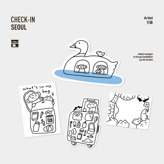 Check In Seoul - Dan Chum