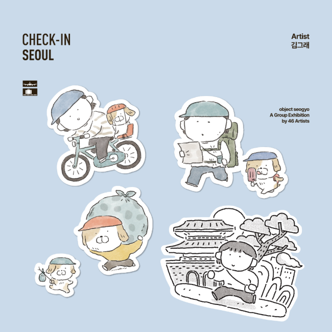 Check In Seoul - Kim Gerae