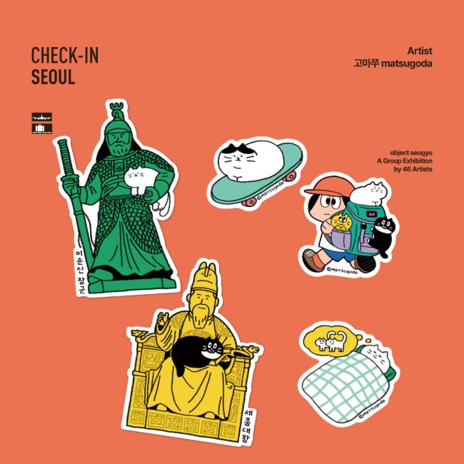 Check in Seoul - Gomachoo