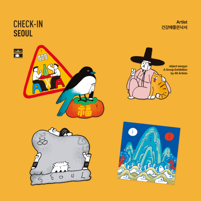 Check In Seoul - Doodles Good for Your Health (Choi Jin-young)