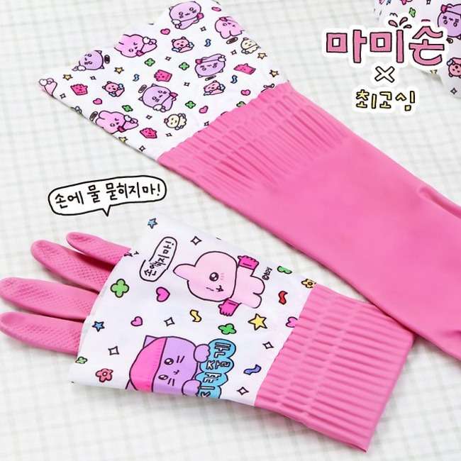 Choigosim x Mamison Rubber Gloves Set of 2