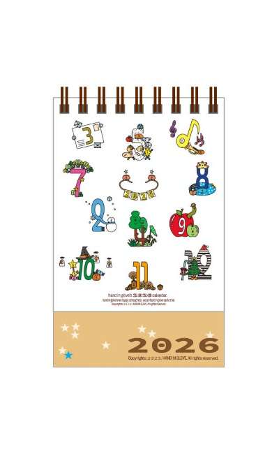 2026 calendar! (mini)