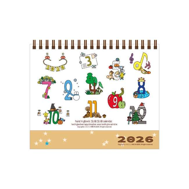 2026 Calendar!