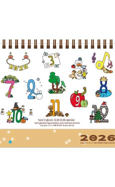 2026 calendar!