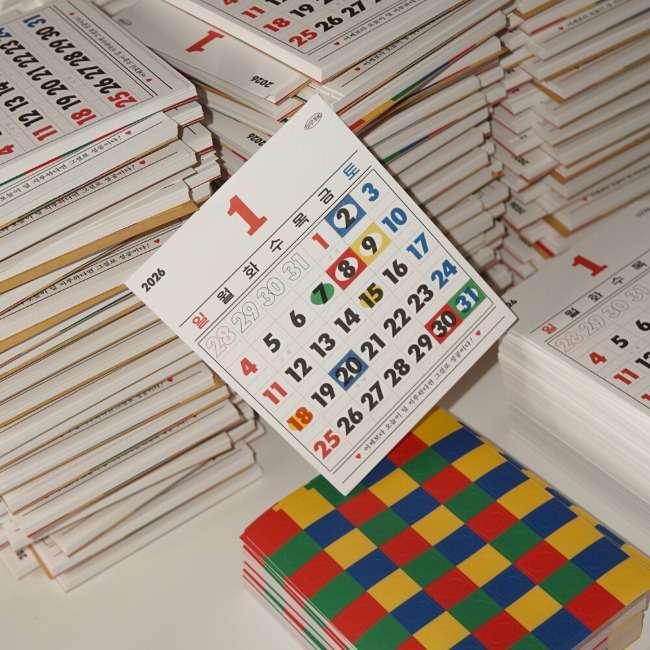 2026 Desktop Palm Calendar Refill