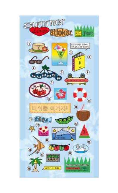 happy summer sticker (2025 ver)