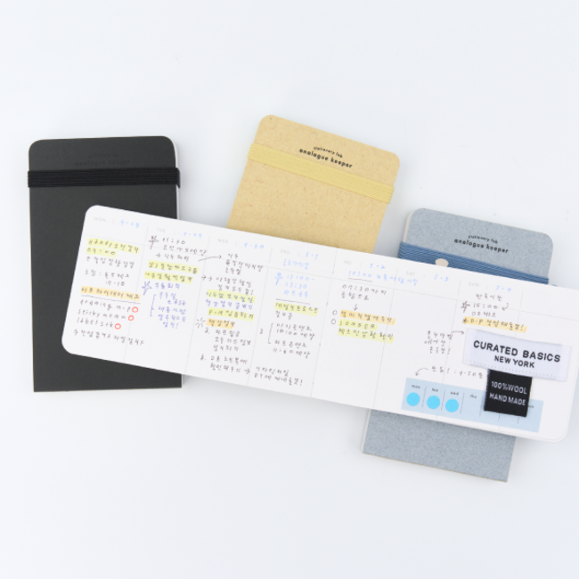 Handy Diary 1 Year