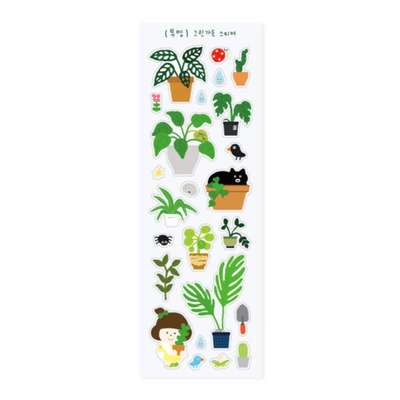 Transparent Green Garden Sticker
