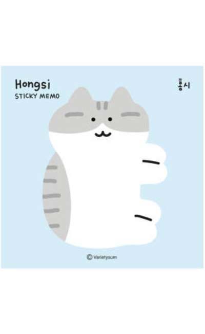 猫のスティッキーメモ - 熟柿