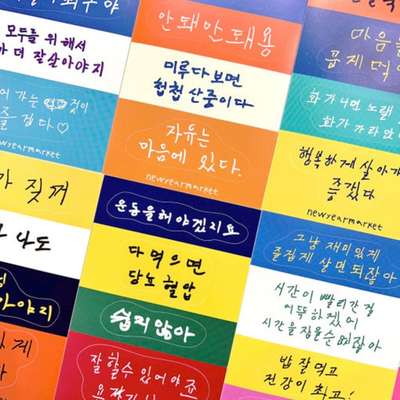 Grandma and Grandpa Handwritten Handwriting Removable Sticker Ver3