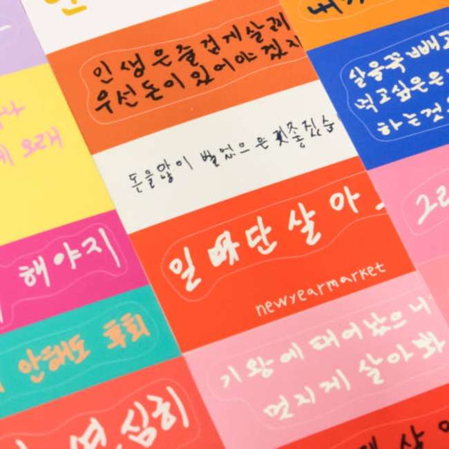 Grandma Grandpa Hand-drawn Handwriting Removable Sticker ver2