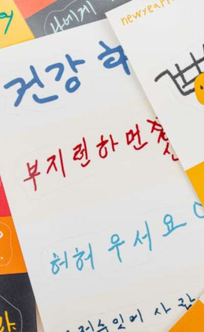 할매할배 手描き 手書き リムーバブルステッカー ver1