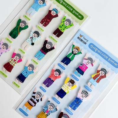 Manse Grandma Character Removable Deco Sticker