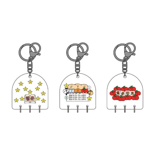 Multi Key Holder