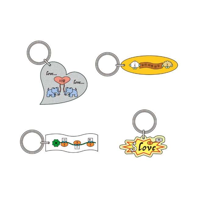 Happy Key Holder