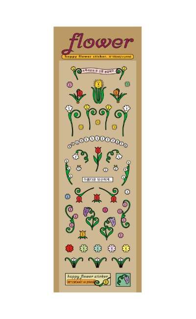 happy flower sticker