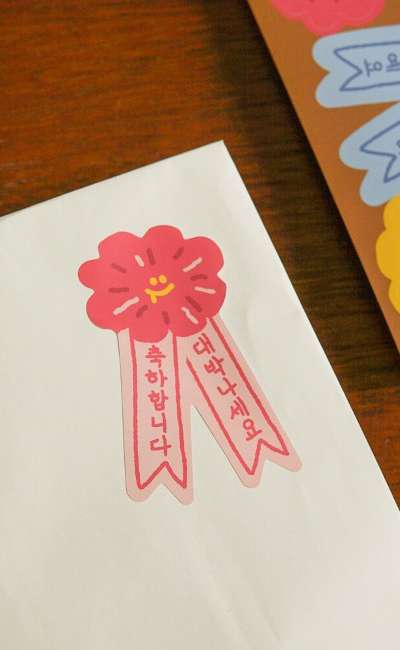おめでとう!花輪ステッカー