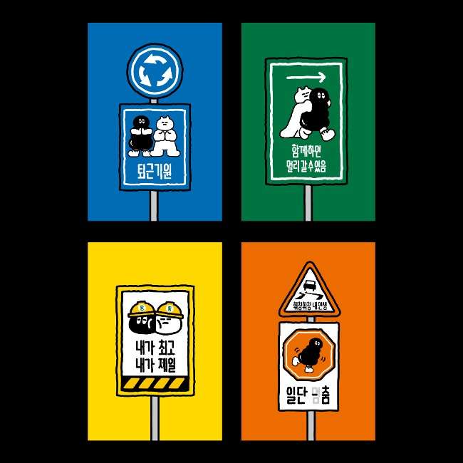 Mulyeongi X Ssosso Office Guide Postcard Set of 10