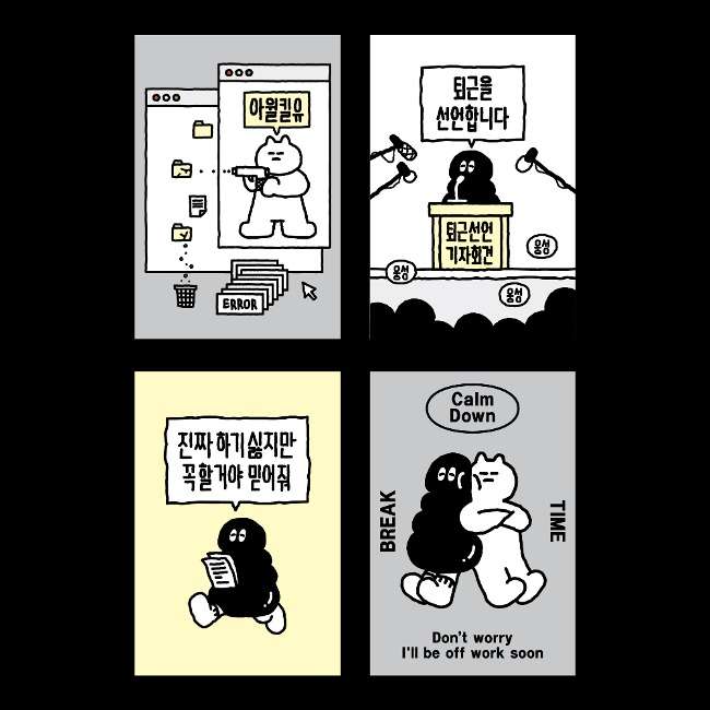 Moolreng'i X Sso-sso Postcard Series 10 Types