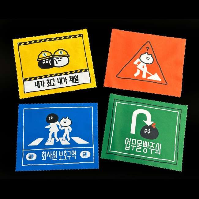 Mulrengi X Ssosso Monitor Cleaner 4-Type Set