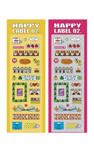 happy label sticker 02