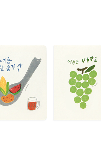 [夏文房具社 x gongjang] Summer pocket book ver.2
