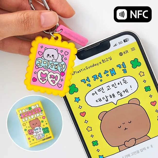 TagMe Worry Consultation Room Keyring