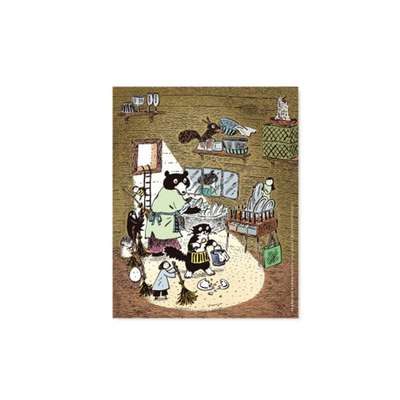 ミニアートポスター - 清掃